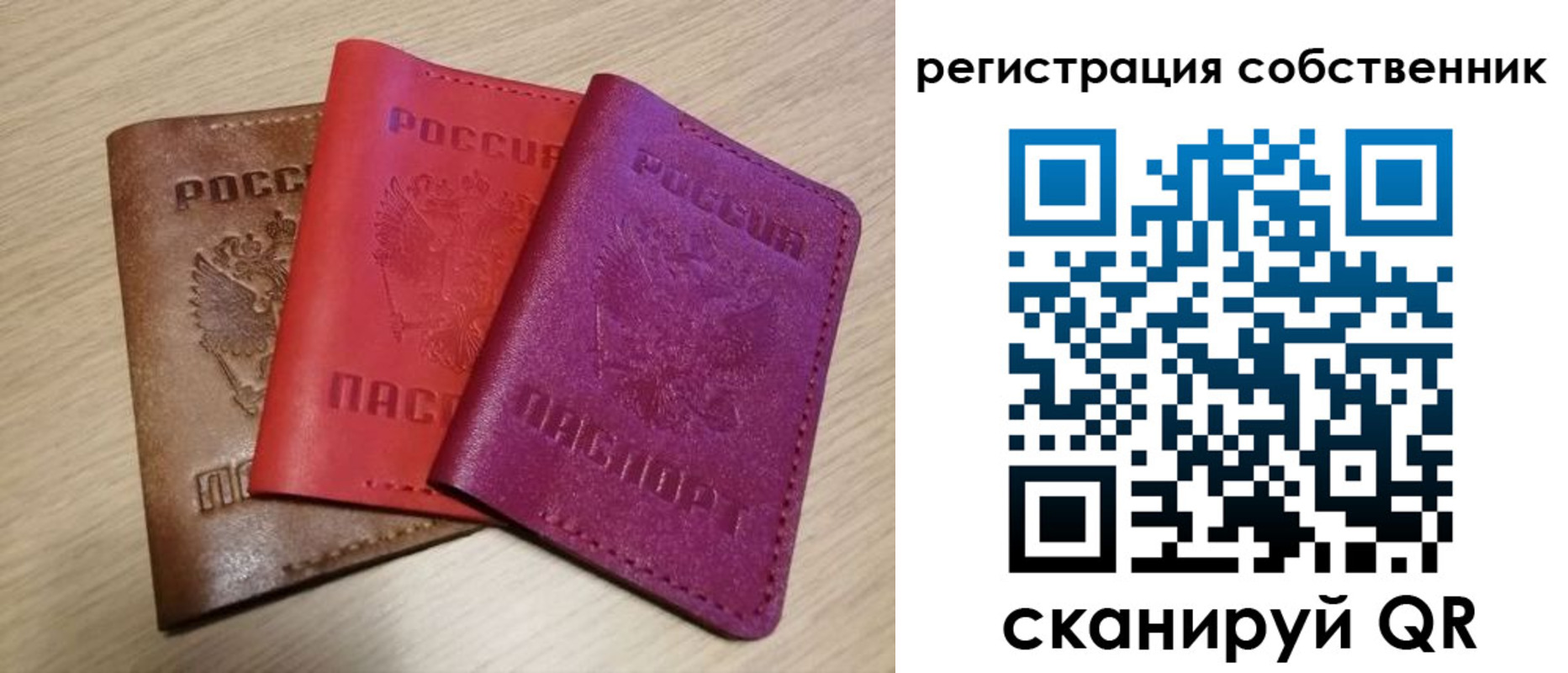 прописка для школы в Наро-Фоминске