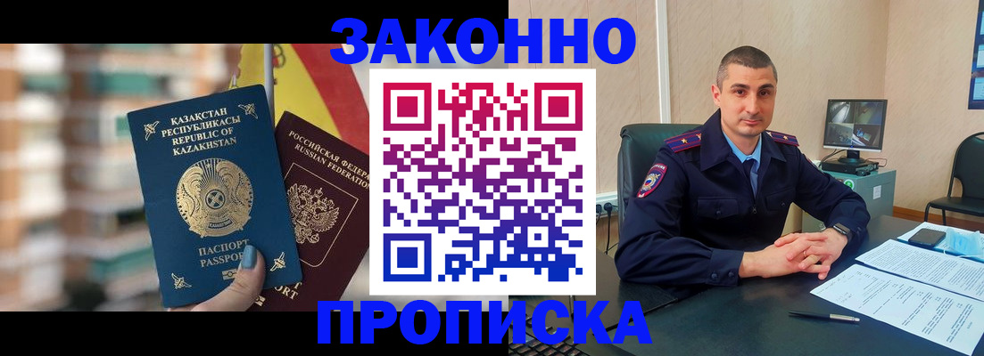 форма 3 в Наро-Фоминске